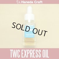 [Haneda Craft] TWC EXPRESS OIL [ HEAVY ]