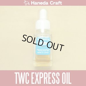 Photo1: [Haneda Craft] TWC EXPRESS OIL [ HEAVY ]