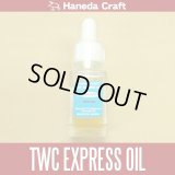 [Haneda Craft] TWC EXPRESS OIL [ MIDIUM ]
