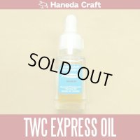 [Haneda Craft] TWC EXPRESS OIL [ MIDIUM ]