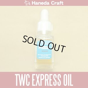 Photo1: [Haneda Craft] TWC EXPRESS OIL [ MIDIUM ]