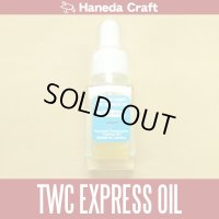 【Haneda Craft】 TWC EXPRESS OIL [ LIGHT ]