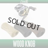 [Avail] Flat Wooden Handle Knob *HKWD