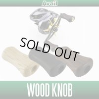 [Avail] Flat Wooden Handle Knob *HKWD