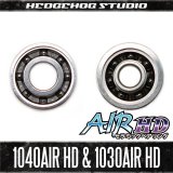[Abu/SHIMANO] "Kattobi" Spool Bearing Kit - AIR HD CERAMIC - [1040AIR HD & 1030AIR HD] for Abu Morrum ZX, SX IVCB/MAG, SHIMANO GRAPPLER, ENGETSU, Barchetta
