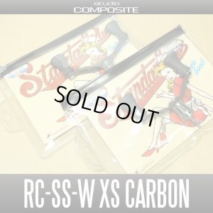 Photo1: [Studio Composite] Carbon Double Handle RC-SS-W with XS Carbon knob