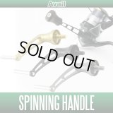 [Avail] Spinning Handle for SHIMANO (HDSP-S1)
