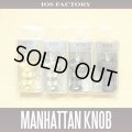 [IOS Factory] Manhattan Handle Knob *HKAL