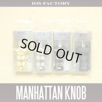[IOS Factory] Manhattan Handle Knob *HKAL