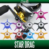 [Avail] SHIMANO Star Drag SD-ALB