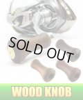 [Avail] Wood Handle Knob *HKWD