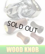 [Avail] Wood Handle Knob *HKWD