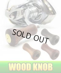 [Avail] Wood Handle Knob *HKWD