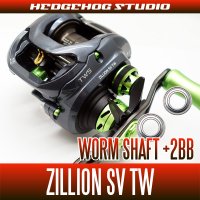 [DAIWA] Worm Shaft Bearing kit for ZILLION SV TW (+2BB)