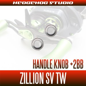 Photo2: [DAIWA] Handle Knob Bearing kit for ZILLION SV TW (+2BB)
