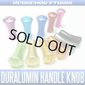 [HEDGEHOG STUDIO] Duralumin Handle Knob *HKAL - 1 piece