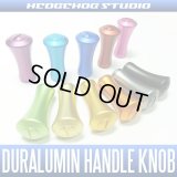 [HEDGEHOG STUDIO] Duralumin Handle Knob *HKAL - 1 piece