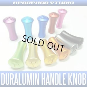 Photo1: [HEDGEHOG STUDIO] Duralumin Handle Knob *HKAL - 1 piece