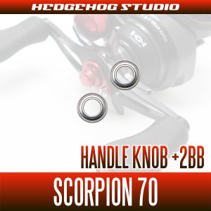 Photo2: Handle Knob +2BB Bearing Kit for 16 Scorpion