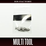 [IOS Factory] Multi Tool