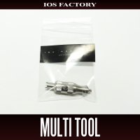 [IOS Factory] Multi Tool