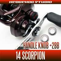 Handle Knob +2BB Bearing Kit for 14 Scorpion