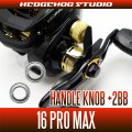 Handle Knob +2BB Bearing Kit for 16 PRO MAX
