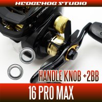 Handle Knob +2BB Bearing Kit for 16 PRO MAX