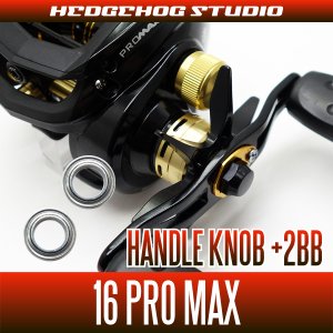 Photo1: Handle Knob +2BB Bearing Kit for 16 PRO MAX