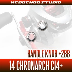 Photo2: Handle Knob +2BB Bearing Kit for CHRONARCH CI4+