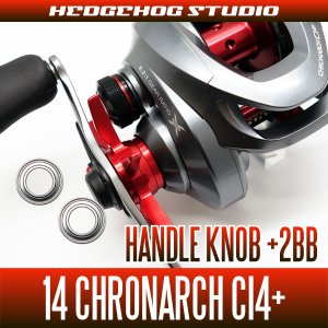 Photo1: Handle Knob +2BB Bearing Kit for CHRONARCH CI4+