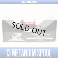 [SHIMANO Genuine Product] YUMEYA 13 Metanium Deep Spool