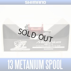 Photo1: [SHIMANO Genuine Product] YUMEYA 13 Metanium Deep Spool