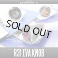[Studio Composite] R31 EVA Handle Knob *HKEVA