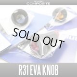 [Studio Composite] R31 EVA Handle Knob *HKEVA