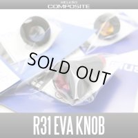 [Studio Composite] R31 EVA Handle Knob *HKEVA