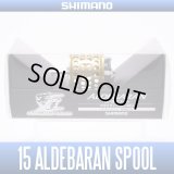 [SHIMANO Genuine Product] YUMEYA 15 Aldebaran BFS Spool