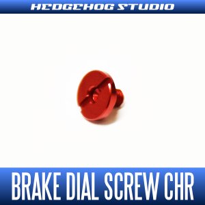 Photo1: 【SHIMANO】 Brake Dial Screw RED 【CHRONARCH CI4+】