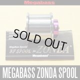 【Megabass】 Special Bait Finesse Spool for ZONDA *MGBA