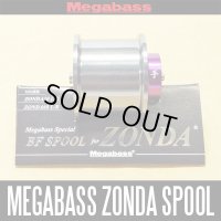 【Megabass】 Special Bait Finesse Spool for ZONDA *MGBA