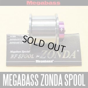 Photo1: 【Megabass】 Special Bait Finesse Spool for ZONDA *MGBA