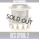 【DAIWA】 RCS SPOOL 2510PE AIR2 - GOLD -