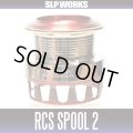【DAIWA】 RCS SPOOL 2510PE AIR2 - RED -