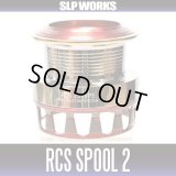 【DAIWA】 RCS SPOOL 2510PE AIR2 - RED -