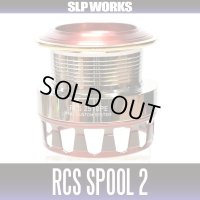 【DAIWA】 RCS SPOOL 2510PE AIR2 - RED -