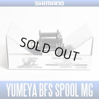 [SHIMANO Genuine Product] YUMEYA 07 Metanium Mg/Mg7 BFS Spool Mg 34mm