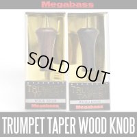 [Megabass] Trumpet Taper Wood Handle Knob *HKWD *MGBA