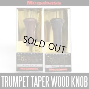 Photo1: [Megabass] Trumpet Taper Wood Handle Knob *HKWD
