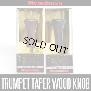 Photo1: [Megabass] Trumpet Taper Wood Handle Knob *HKWD *MGBA