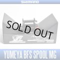 [SHIMANO Genuine Product] YUMEYA 13 Metanium BFS Spool Mg
